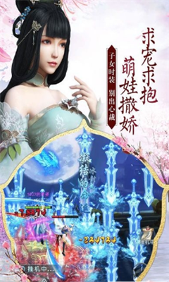萬(wàn)古劍道