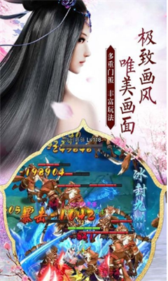 萬(wàn)古劍道