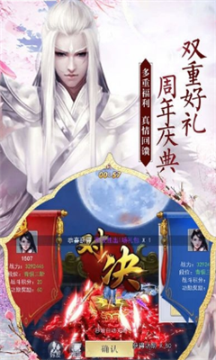 萬(wàn)古劍道