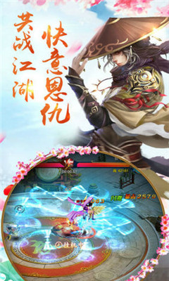 劍逆九霄