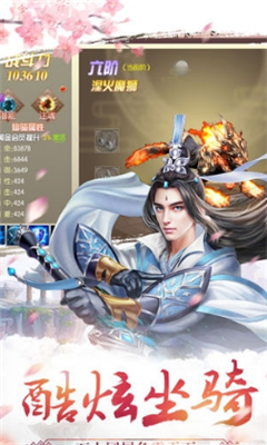 飛劍尋仙