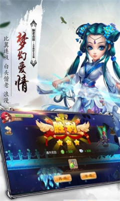 玄劍錄