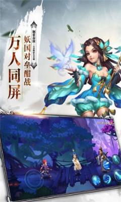 玄劍錄