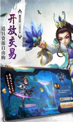 玄劍錄