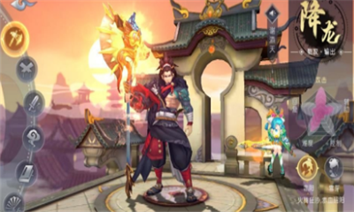 海山妖神錄