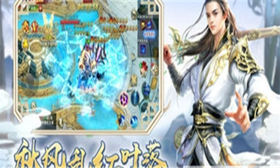 誅魔長生錄