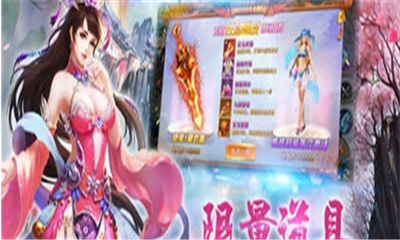 誅魔長生錄