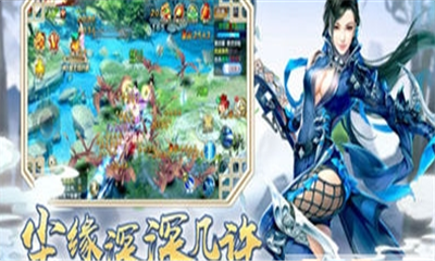 誅魔長生錄