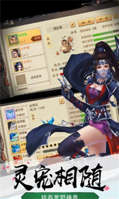 武道群英傳
