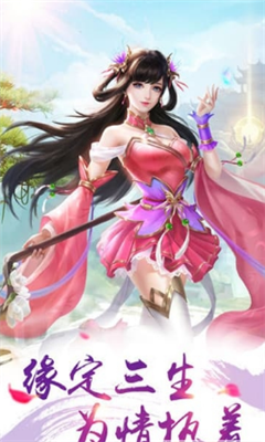 御龍尋仙