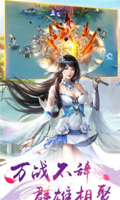 御龍尋仙