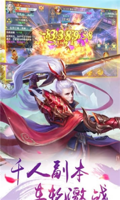御龍尋仙
