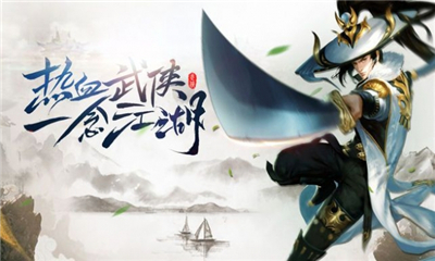 俠道風(fēng)云錄截圖欣賞