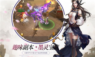 俠道風(fēng)云錄截圖欣賞