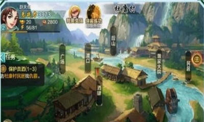 萌萌江湖截圖欣賞