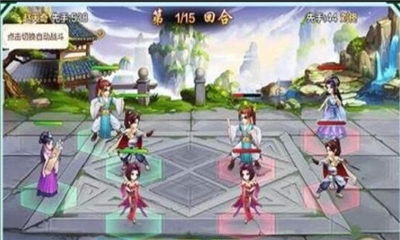 萌萌江湖截圖欣賞