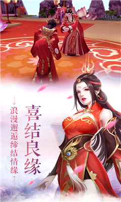 三生訣截圖欣賞