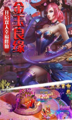 九州蒼穹錄