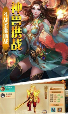 九州蒼穹錄
