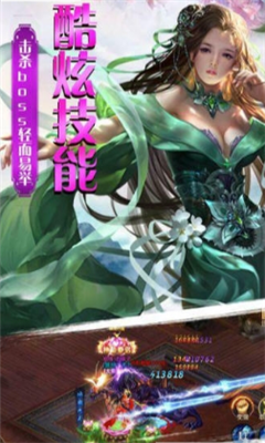 九州蒼穹錄