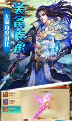 九州蒼穹錄