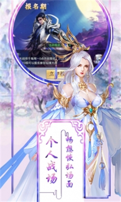 飛仙渡月截圖欣賞