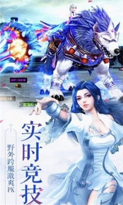 元尊圣龍傳