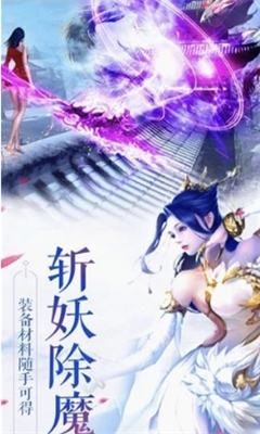 元尊圣龍傳