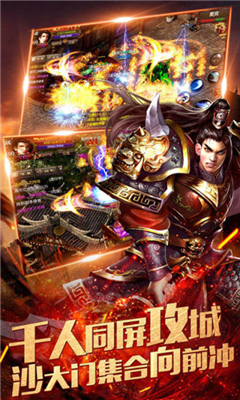 熱血999變態(tài)版截圖欣賞