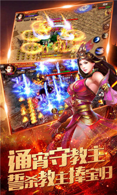 熱血999變態(tài)版
