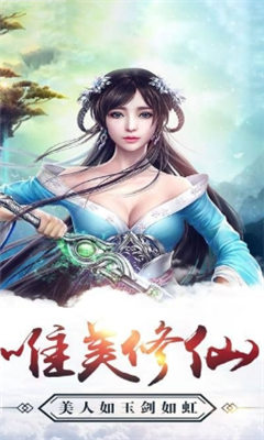 江湖風(fēng)云傳