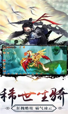 江湖風(fēng)云傳