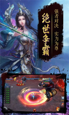 龍族怒吼