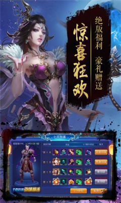 龍族怒吼