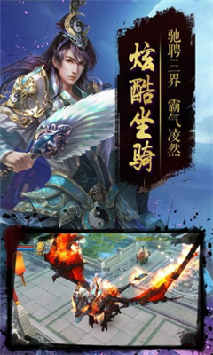 龍族怒吼