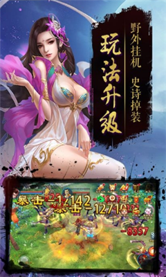 龍族怒吼