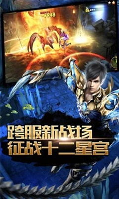 神諭傳奇截圖欣賞