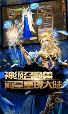 神諭傳奇截圖欣賞