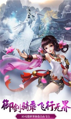 青云之志截圖欣賞