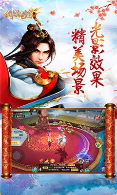 創(chuàng)享蒼穹截圖欣賞