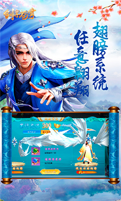 創(chuàng)享蒼穹截圖欣賞