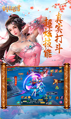創(chuàng)享蒼穹