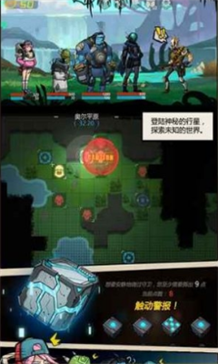 跨越星孤