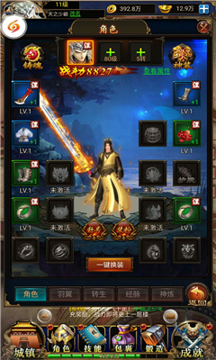 武動陰陽