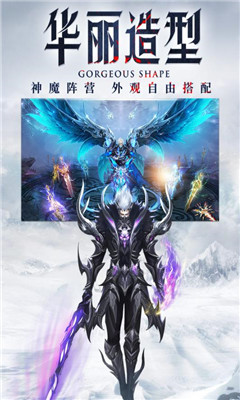 神之繼承者截圖欣賞