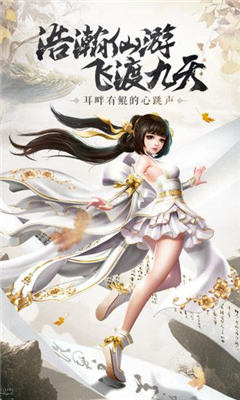 封仙之華山論劍截圖欣賞