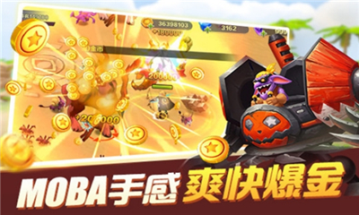 狩獵尋寶截圖欣賞