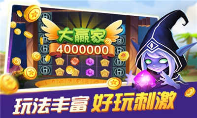 狩獵尋寶截圖欣賞