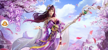 凌云紀(jì)