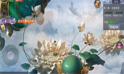 游仙回夢